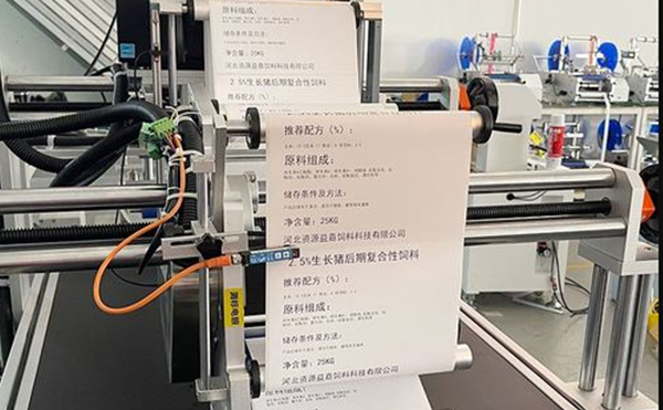 實(shí)時(shí)打印條碼盒子貼標(biāo)機(jī),盒子貼標(biāo)機(jī),全自動貼標(biāo)機(jī)廠家