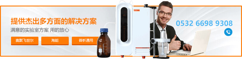 hach分光光度儀型號(hào)